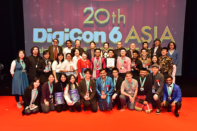 20th DigiCon6 ASIA にて「毎日は踊りたいことだらけ」Marunouchi賞　[三菱地所]受賞