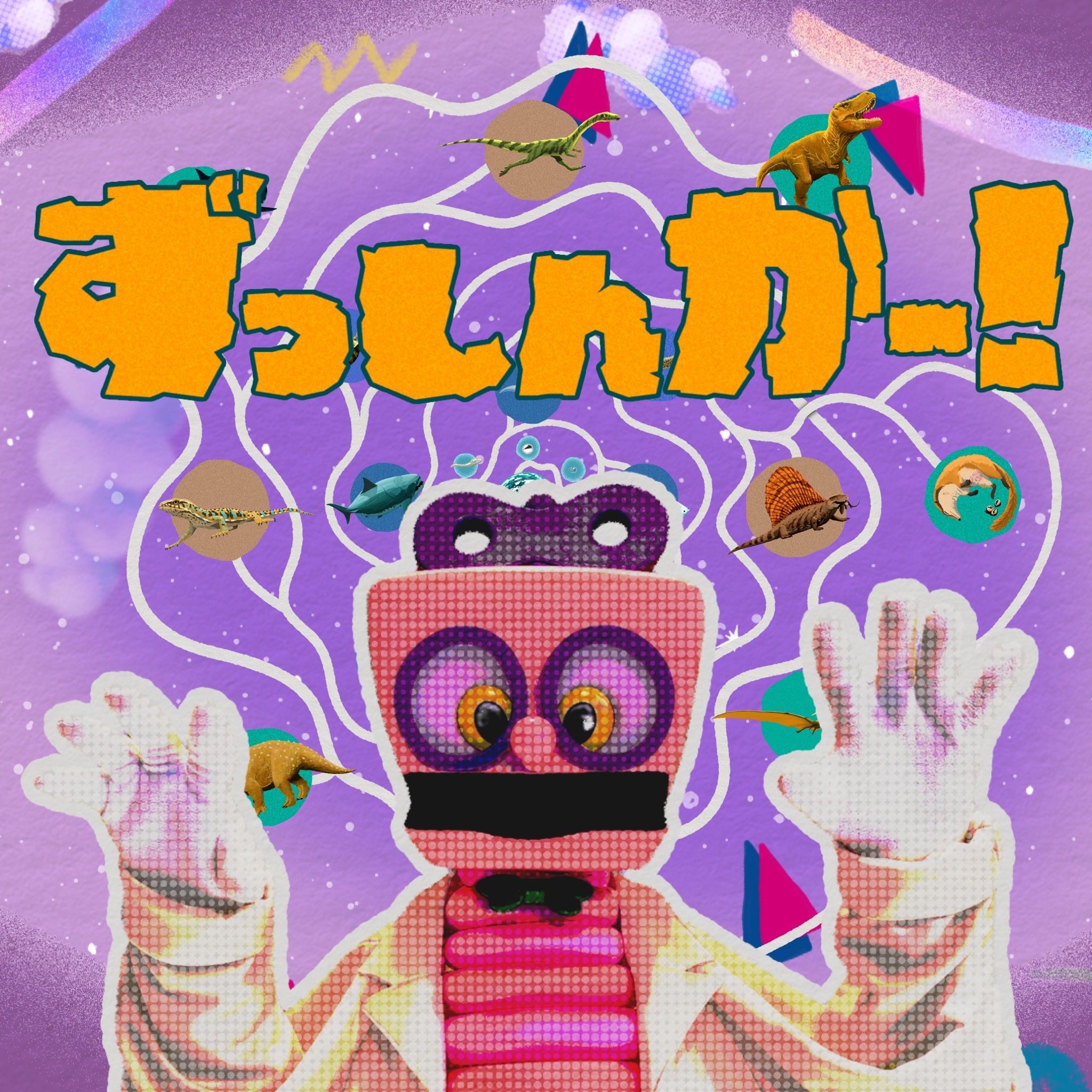 Hiramatsu Haruka - Haruka Hiramatsu 平松悠 Official Website. Animation. Copyright © 2022 Haruka Hiramatsu, All Rights Reserved.