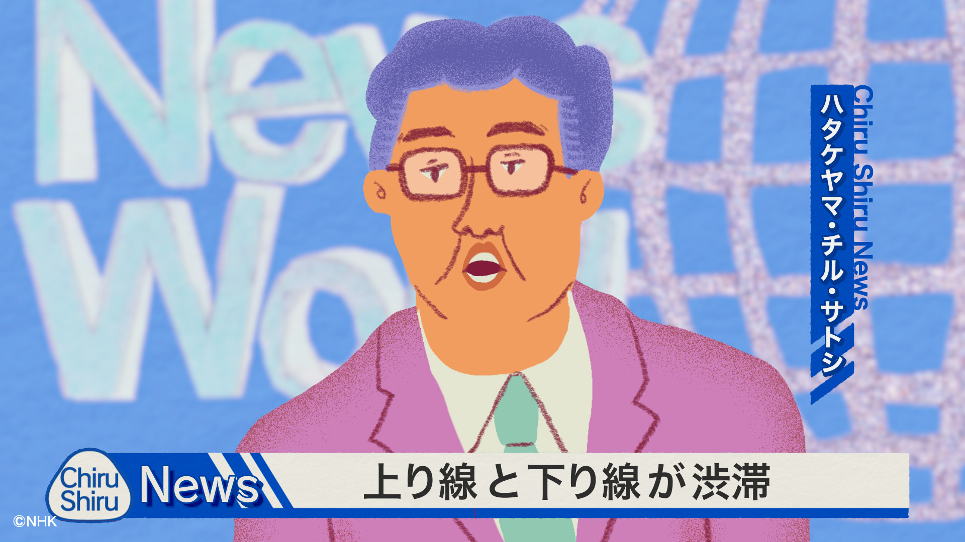 News Word_thumbnail00_002