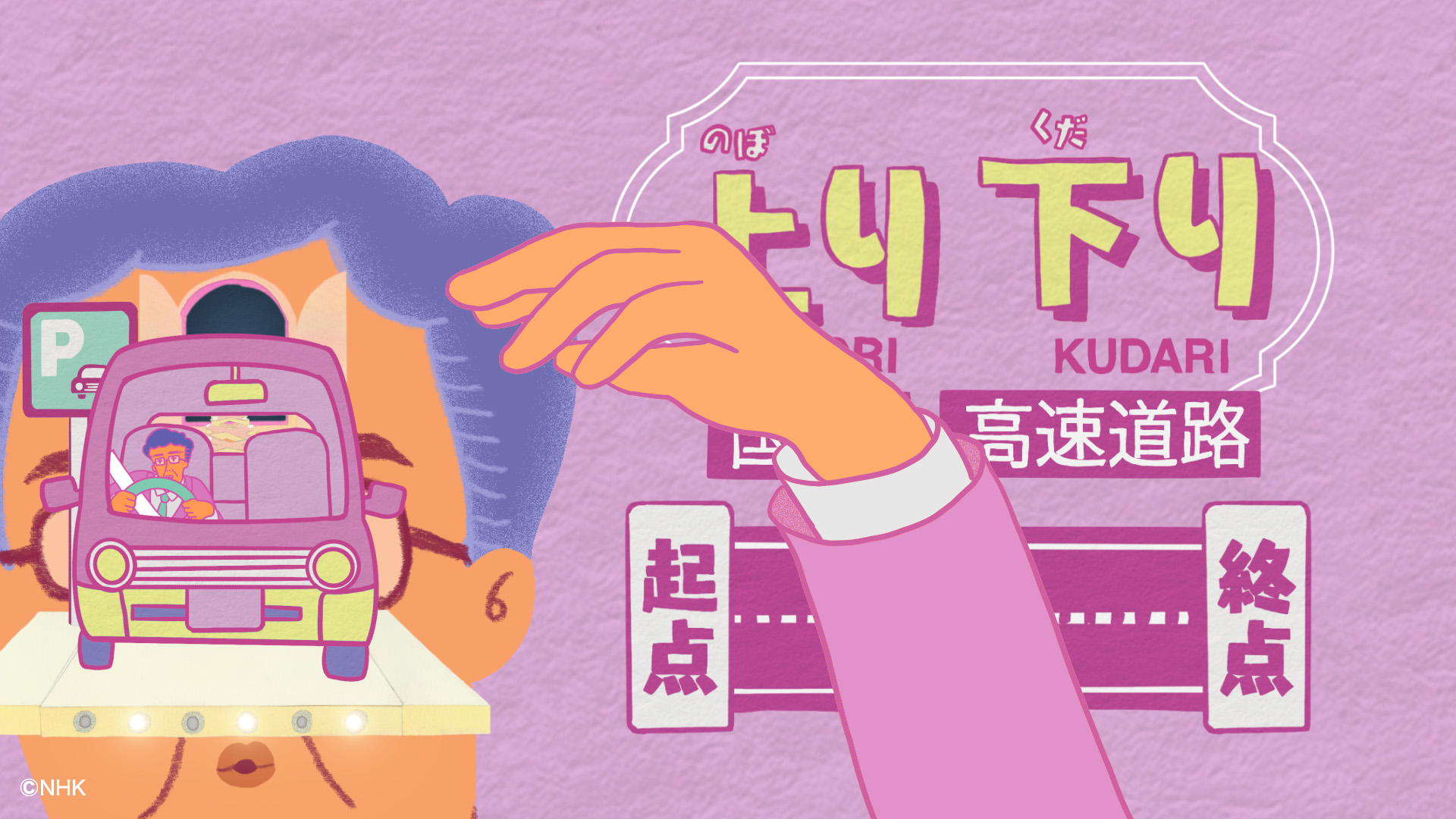 News Word_thumbnail00_009