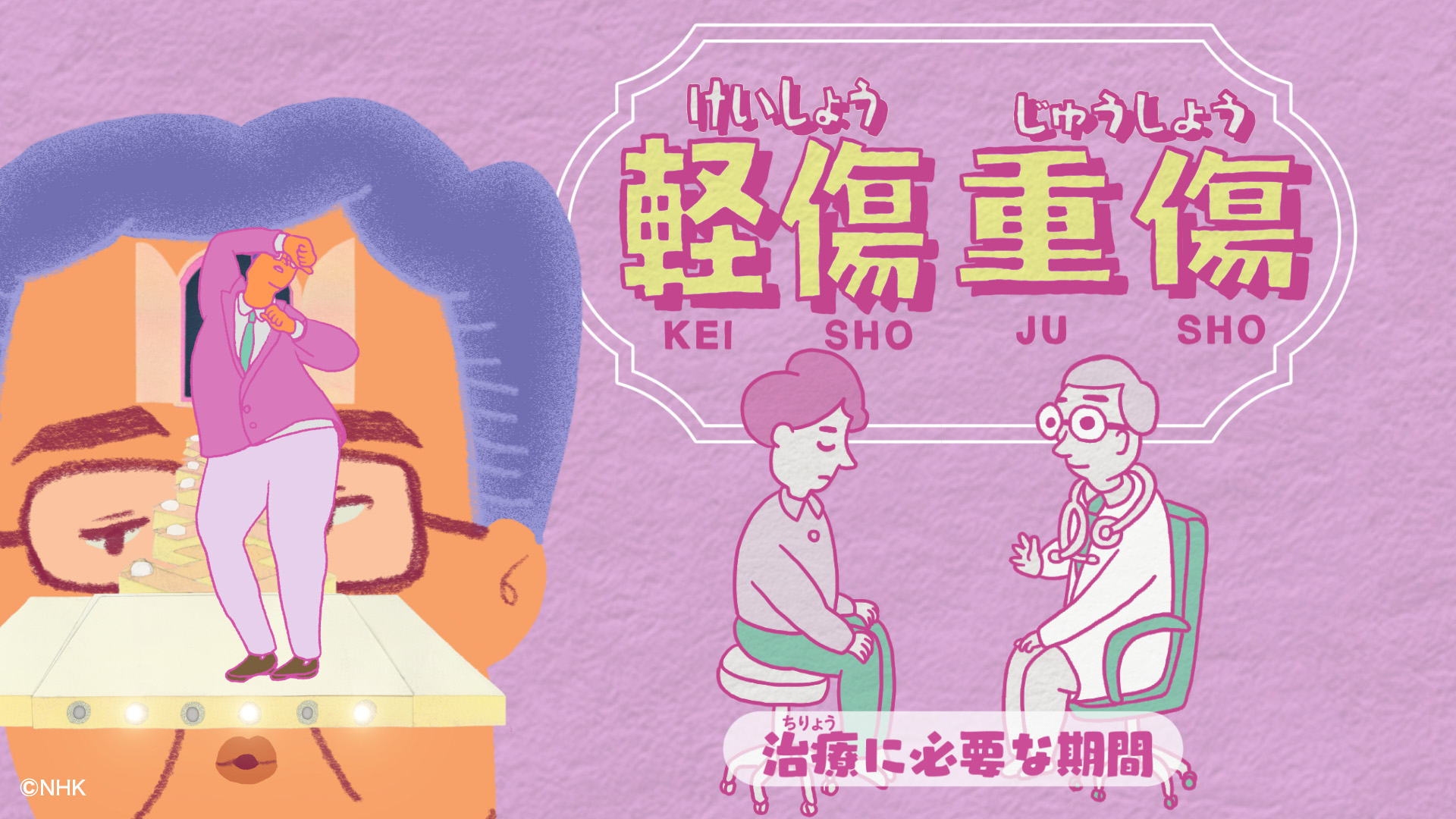 News Word_thumbnail00_010