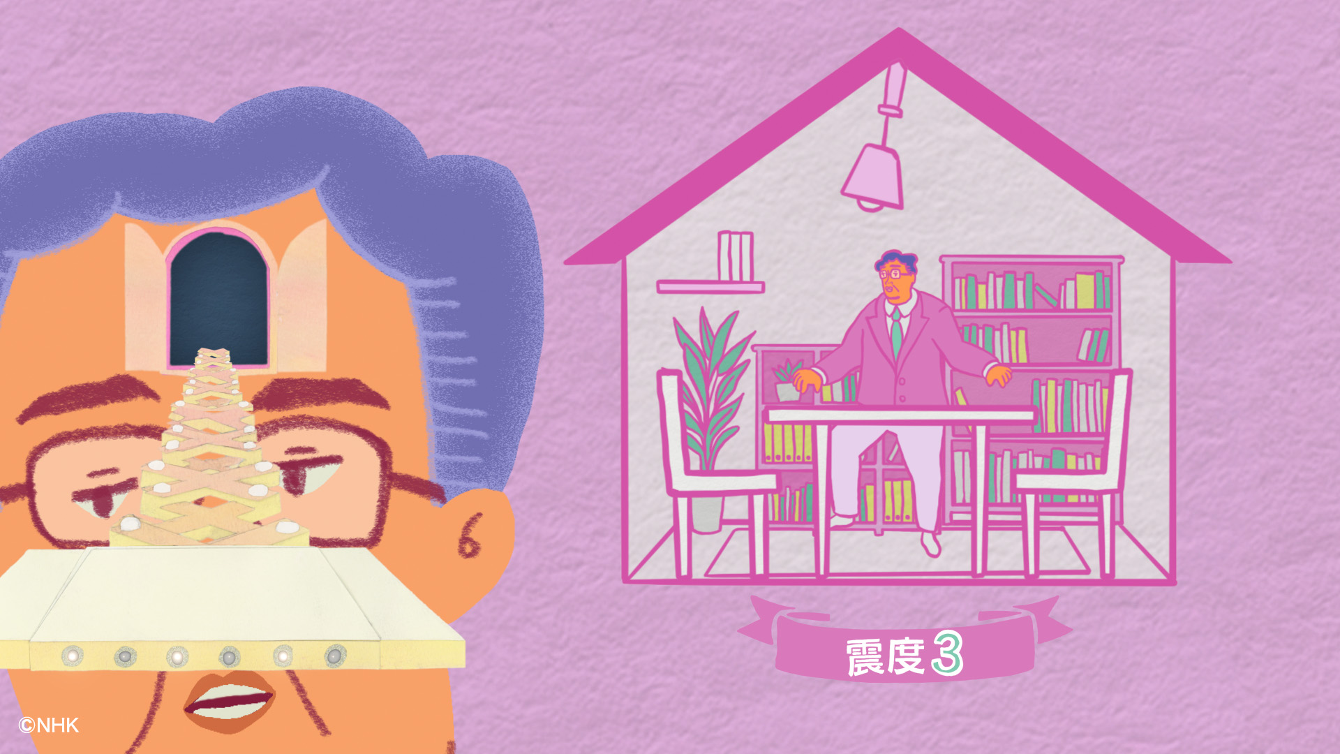 News Word_thumbnail00_13