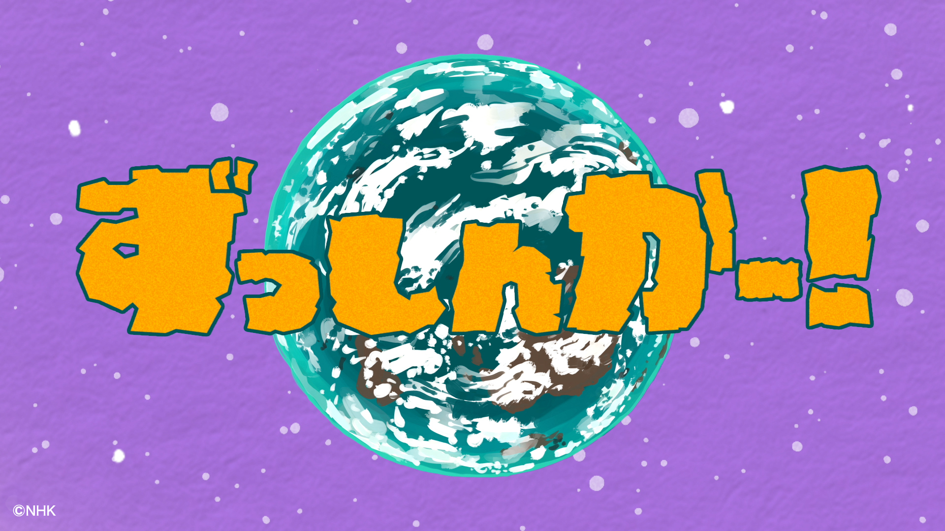 thumbnail_Zusshinka001